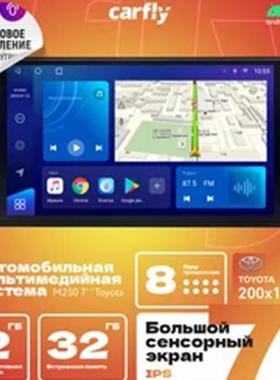 Автомагнитолаандроид2din7дюймов