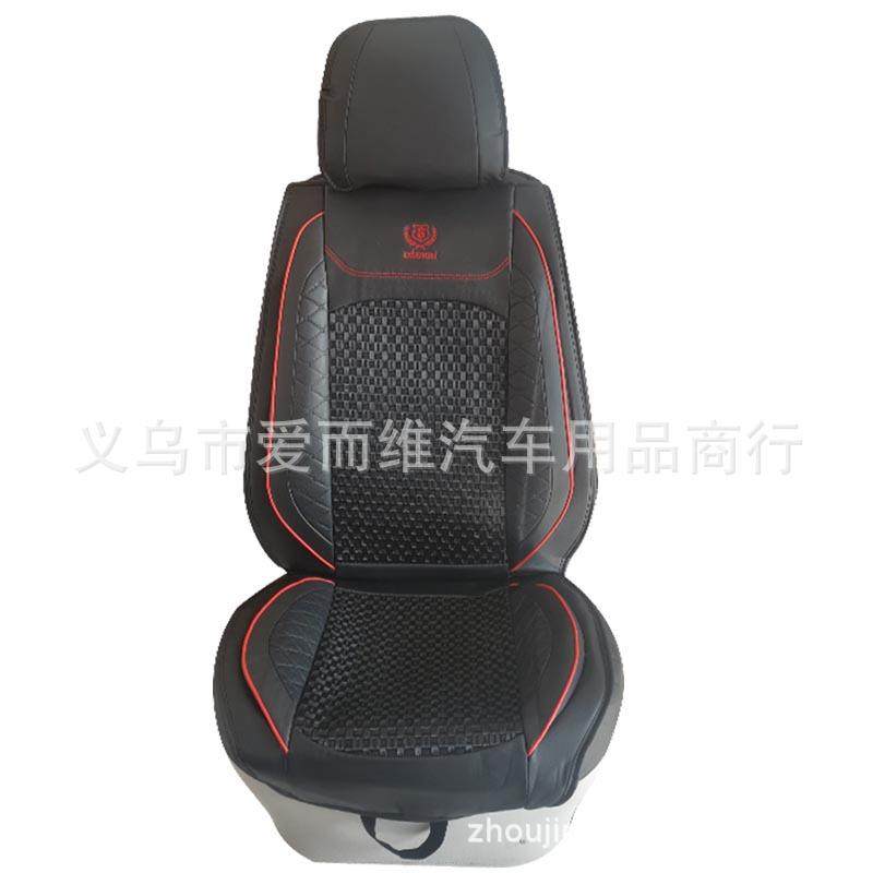 工厂汽车坐垫四季垫皮革坐垫冰丝坐垫五座全包坐垫,纺织面料/辅料/配套,纺织机械配件,淘宝优惠券,粉丝福利购,淘宝优惠卷