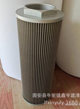 新款CZX-40X10QCZX-40X20Q移动式滤油机油滤芯