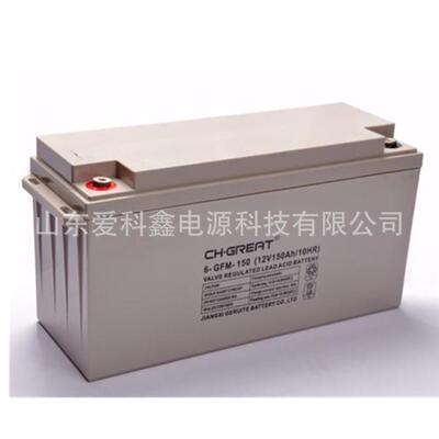 CH.GREAT格瑞特蓄电池6-GFM15012V150AH机房通信太阳能储能电池