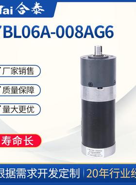 供应57BL06A-008AG6微型减速同步电机无刷马达取暖风扇箱电机