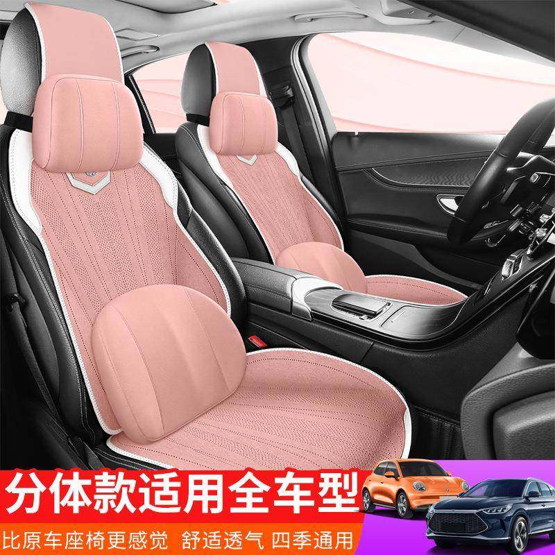 汽车坐垫翻毛皮座垫四季通用超薄通风透气轻奢马鞍垫小蛮腰座椅垫,农用物资,其他肥料,淘宝优惠券,粉丝福利购,淘宝优惠卷
