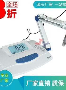 PH值检测台式酸度计PHS-3C数显酸度计水质分析仪