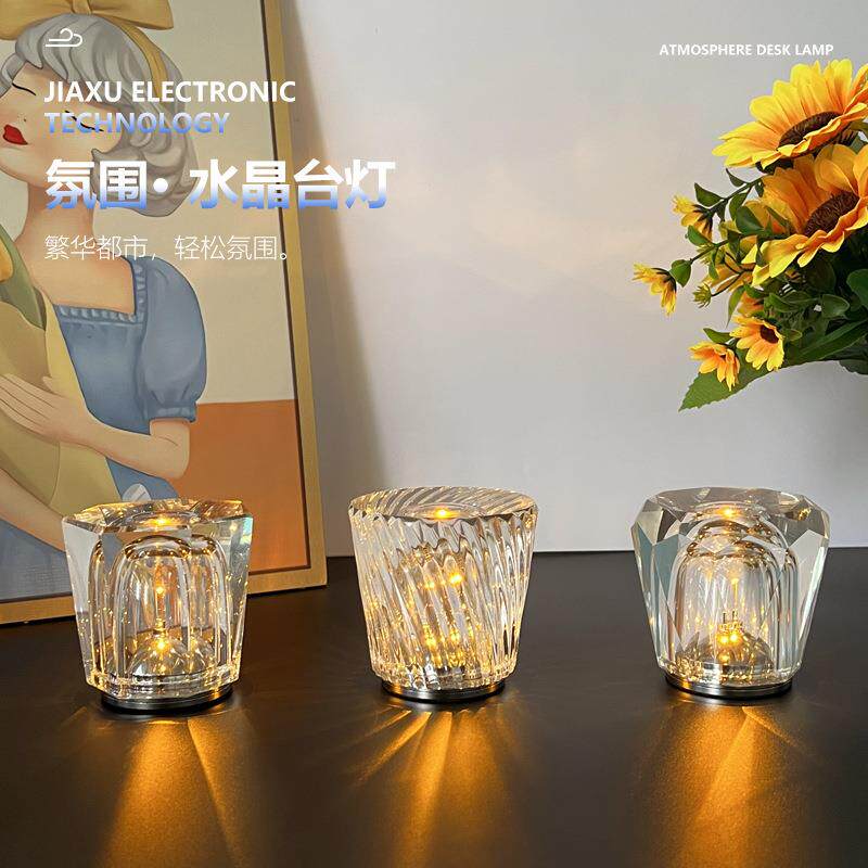 北欧水晶台灯酒吧餐厅床头usb无线充电led创意触摸型氛围台灯