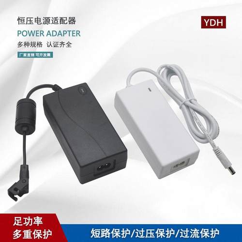 12v2a12v3a12V10A18v2.5a监控29v2a沙发椅恒压桌面电源适配器