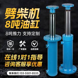 油缸液压缸双向法兰8吨液压油缸升降单向手动油压缸微型油顶大全