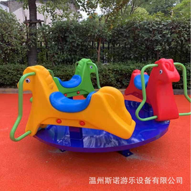 转椅幼儿园户外儿童塑料弹簧摇摇乐动物卡通造型转椅三人手动转马,农用物资,其他肥料,淘宝优惠券,粉丝福利购,淘宝优惠卷