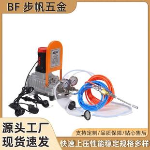 水固化双液水泥浆灌浆机高压注浆机免砸砖卫生间补漏空鼓防水材料