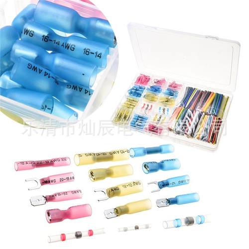 电商294pcs焊锡环热缩接线连接端子150p+热缩管组合144p套管