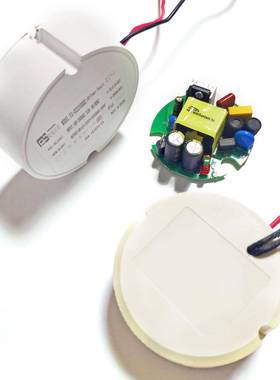 LED防爆灯电源福硕40W防水圆形塑料外壳电源高P无频闪电源