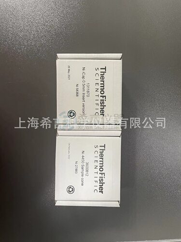 1311870赛默飞Skimmer截取锥适用于iCAP Q痕量元素分析
