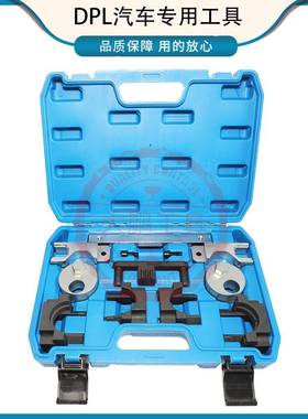 适用于奔驰柴油OM651发动机正时GLE300D2.2柴油M651正时工具