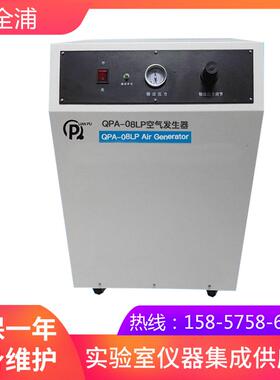 上海全浦QPA-08LP型大容量无油空气压缩机