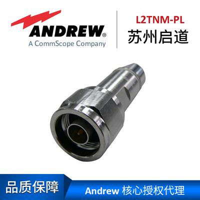 3/8普通N型公头L2TNM-PL安德鲁