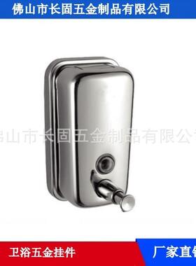 不锈钢手动给皂液器洗手消毒液瓶子500ml浴室五金挂件工厂ST-V11K