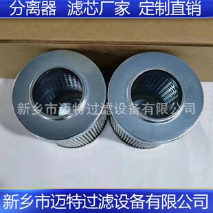 替代力士乐R928017791动力油站液压油滤芯17.70H20XL-G00-5-M