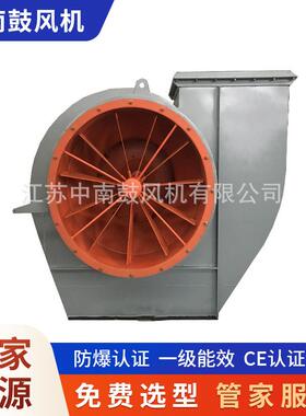 GY1-18GY10-18锅炉离心引风机GY耐高温蒸汽锅炉引风机