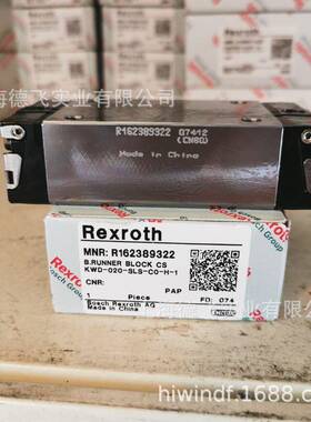 R162389322力士乐/REXROTH滚珠滑块导轨
