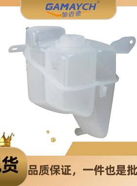 汽车水壶水箱适用于路虎车型散热器副水箱副水壶C2C34318