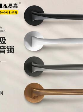 现代简约白色卧室门锁家用室内磁吸静音锁分体锁卫生间房间木门锁