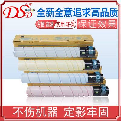 适用柯美C454TN512墨盒C554454e进口粉C554eC556C455555粉盒