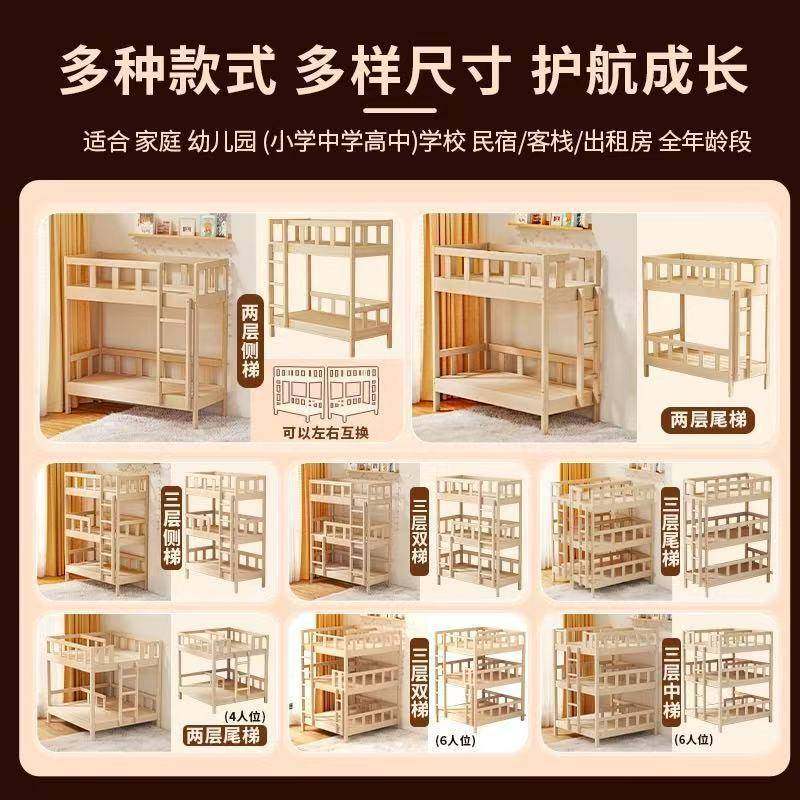 小学生实木上下床托管班三层3人床6人宿舍高低铺学校双层床,机械设备,其他机械设备,淘宝优惠券,粉丝福利购,淘宝优惠卷
