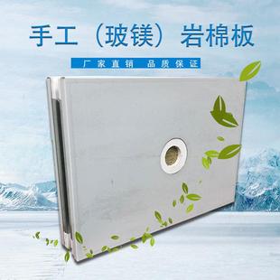 供应中灰色手工板手工岩棉玻镁夹芯板手工板机制中空玻镁板