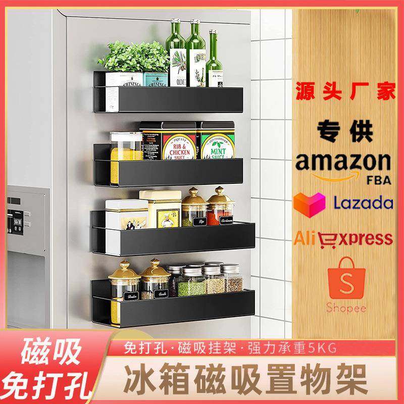 磁吸厨房置物架冰箱侧边收纳架调料架子置物架保鲜膜挂架香料架,节庆用品/礼品,新娘配件,淘宝优惠券,粉丝福利购,淘宝优惠卷