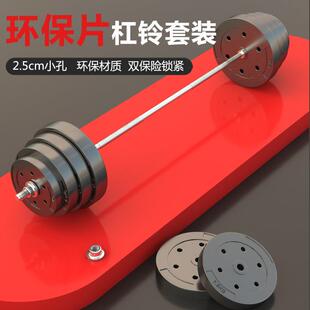 杠铃套装男士家用健身深蹲直杆曲杆40100KG器材环保包胶扛铃举重