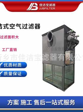3200m³/min自洁式空气过滤器PLC智能空气除尘设备空压机配套