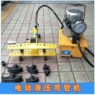 液压圆管弯管机手动窝弯机液压钢管顶弯机SWG