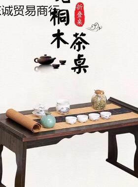 9C可折叠国学桌古风桌子拍摄道具桌矮桌地台桌实木榻榻米茶几中式