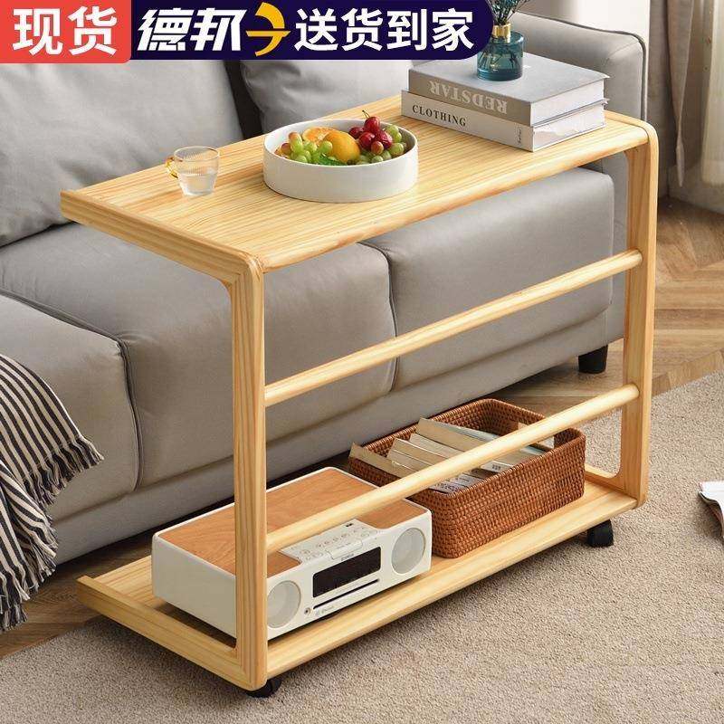 沙发边几c型床边桌小型实木边几可移动小桌子小茶几迷你方几角几,机械设备,其他机械设备,淘宝优惠券,粉丝福利购,淘宝优惠卷