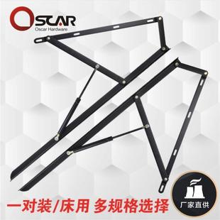 榻榻米大床支架重型气压杆升降气动液压支撑杆床用举升器平行气杆