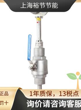 KEF250I-PRF47I4XXD插入式电磁流量计