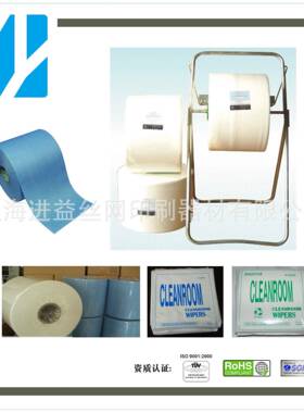 无尘擦拭布无尘纸蓝色白色工业擦拭布大卷擦拭纸吸水吸油纸无纺布