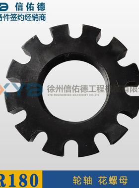徐工平地机GR165/180/215桥轮边单排轴锁紧花螺母锁母备件专用