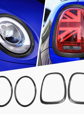 适用于14-20宝马MINIF55F56F57真碳纤维前后大灯灯框外饰改装