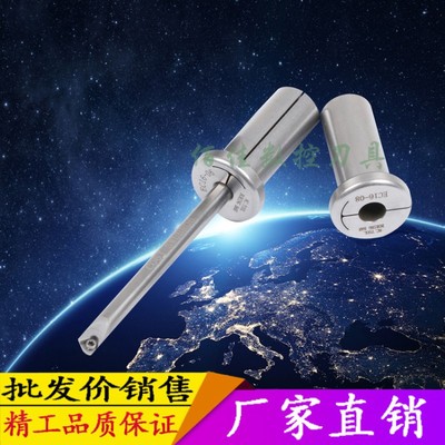 EC筒夹数控精镗刀变径套防震钨钢刀杆镗刀夹头套筒夹头EC10 12 16