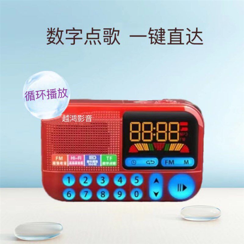 收音机老人便携式小型迷你音箱随身听可插卡插U盘充电音乐播放器