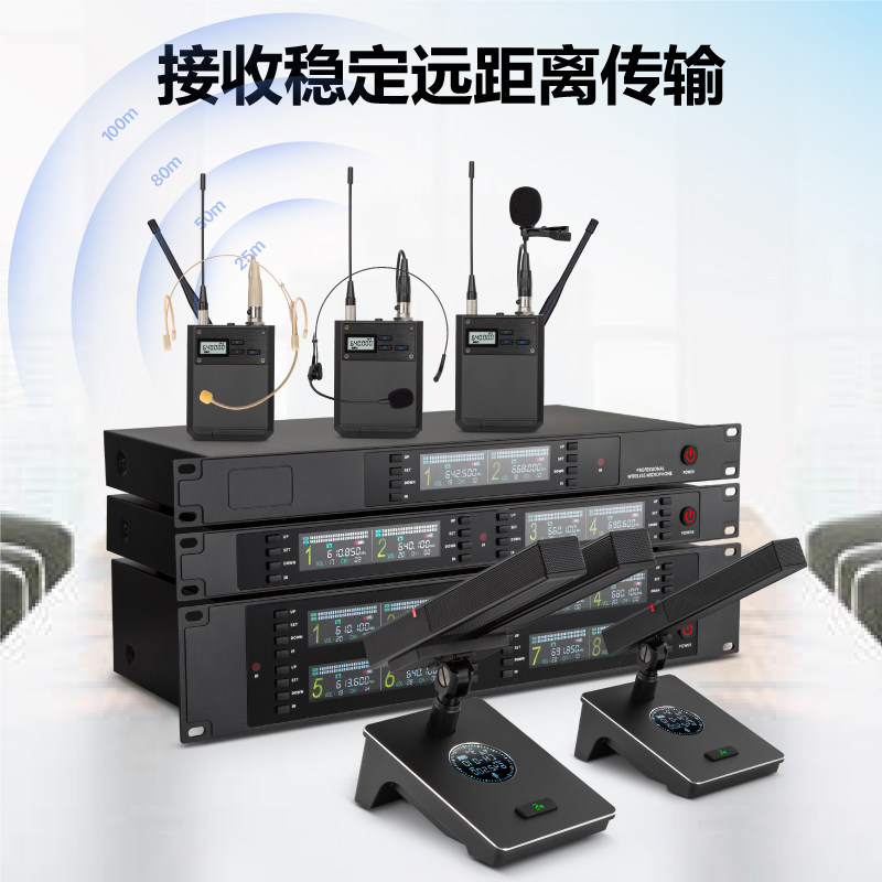 无线会议话筒一拖四八会议演讲鹅颈双方管桌面台式高端收音麦克风