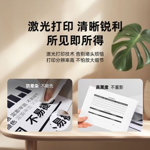 奔图M6206W黑白无线激光打印机小型家用可连手机学生作业错题复印