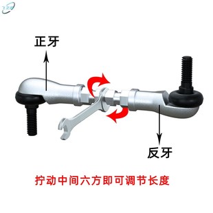 SQ球头轴承拉杆10弯杆连接杆6万向关节摇摆接头12正反丝牙16档杆8