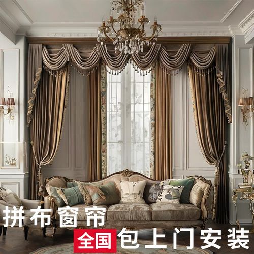 窗帘定制全国包安装全屋卧室客厅飘窗简约2024新款全遮光
