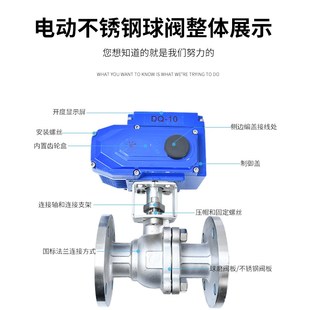 电动球阀Q941F 16P法兰球阀切断耐高温蒸汽球阀DN255080不锈钢