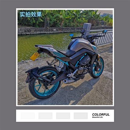 适用于春风NK250改装短尾牌照 NK150 NK400 NK650 改装短尾牌照架