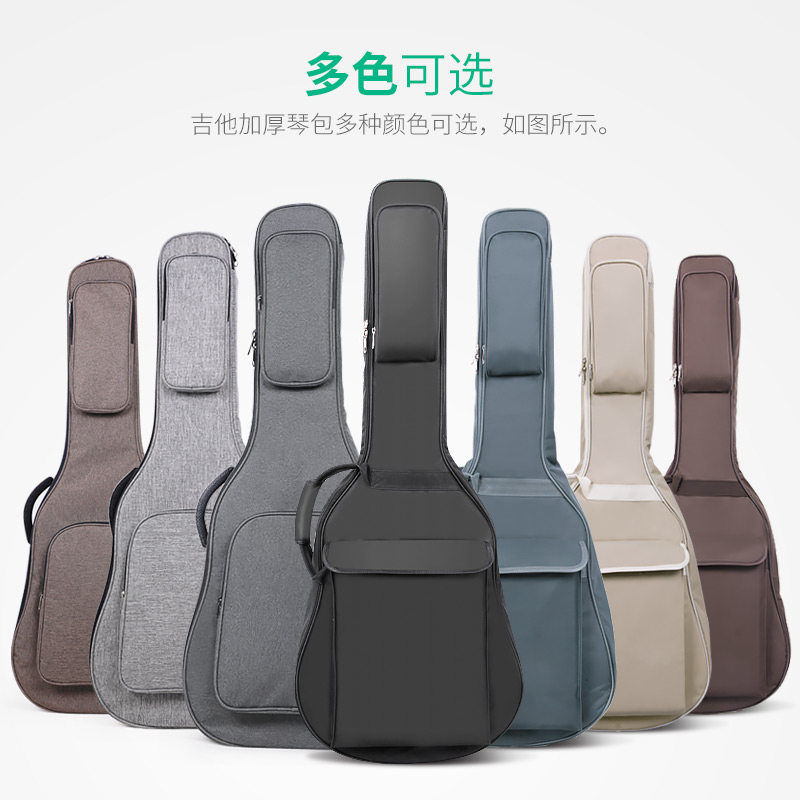Haojita吉他包加厚防水双肩背通用36/40/41寸琴袋民谣木吉它琴包