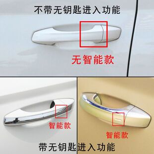 斯柯达柯米克gt改装专用拉手门碗装饰贴柯珞克不锈钢门把手保护套