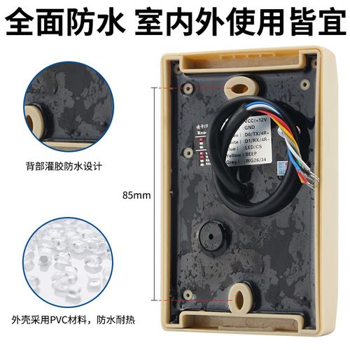 科奥特 卡ic卡韦根串口门禁刷卡器二代证读头通道闸专用读卡器