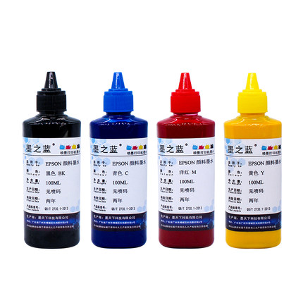 墨之蓝颜料墨水适用EP爱普生R330 1390 T50 1500W 1430 L805 L180